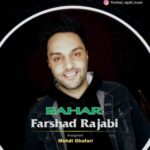 دانلود آهنگ فرشاد رجبی به نام بهار